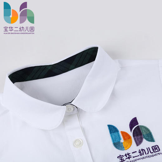 上海宝华二幼儿园短袖衬衫（男款） 商品图2