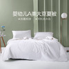 水星家纺 大豆夏被空调被 婴幼儿可用 商品缩略图0