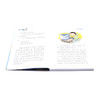 装在口袋里的爸爸(万能吹牛机彩图注音版)/中国原创儿童文学品牌书系 商品缩略图4