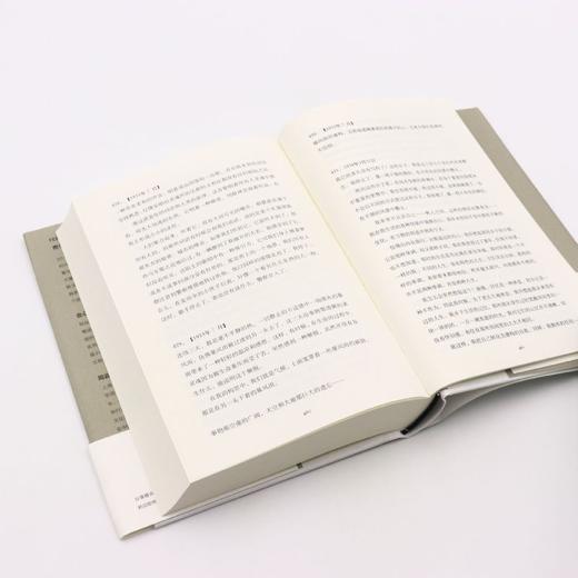 不安之书(全译本)(精) 商品图4