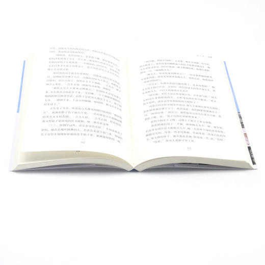纸飞机/百年百部中国儿童文学经典书系 商品图4