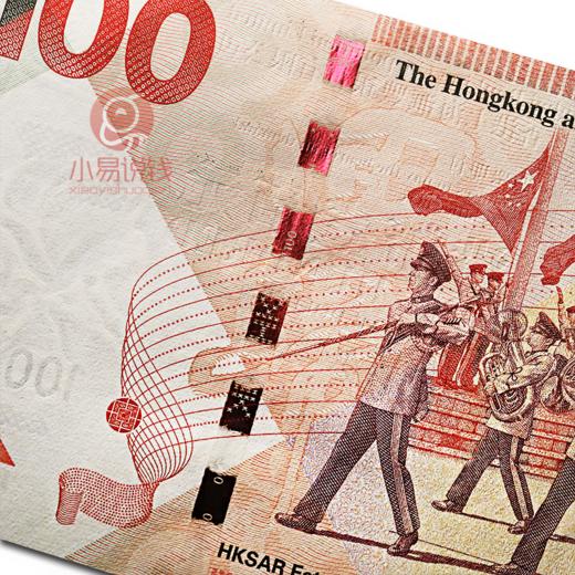 阅兵纪念钞！整刀拆出，品相好！ 商品图7