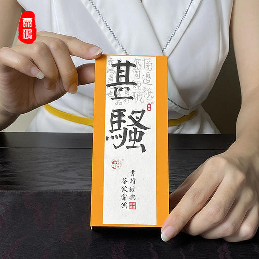 【必抢新品】霏鸿茶叶 甚骚99-大同、天作之合、君子青饼；甚骚199-弯弓、广别老寨、高杆橡筋 商品图2