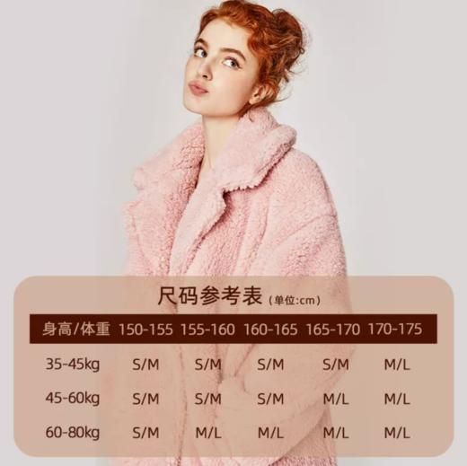 好奇蜜斯冬季睡袍加厚家居服宽松大衣舒棉绒长款保暖睡衣女可外穿弗恩 商品图3