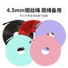 75派智能跳绳配件竞速绳套件PVC包钢丝绳粗4.5mm3/2.8米长绳多色可选 商品缩略图0