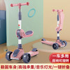 儿童滑板车高低可调1-8岁一键折叠可坐可滑溜溜车玩具车 商品缩略图3
