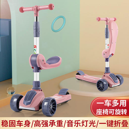 儿童滑板车高低可调1-8岁一键折叠可坐可滑溜溜车玩具车 商品图3