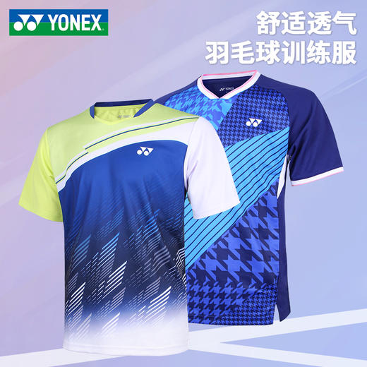 YONEX尤尼克斯羽毛球服110282CR男款速干短袖大赛服季运动上衣T恤[特惠清仓] 商品图0