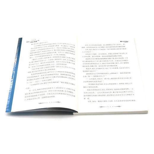 千日千难(3海上惊魂) 商品图4