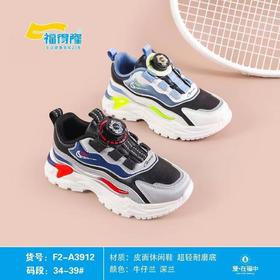 福得隆新款秋季皮面休闲鞋扭扭扣3912  34-39码
