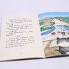 还有办法吗黑喵(援助橡子雪场) 商品缩略图4