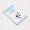 除夕的马/百年百篇中国儿童文学经典文丛 商品缩略图1