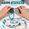 太空探索轨道车儿童电动火车轨道闯关大冒险益智积拼玩具男女礼物 商品缩略图2