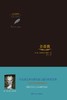 金蔷薇(精)/金色俄罗斯 商品缩略图1