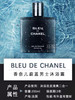 CHANEL香奈儿蔚蓝男士香水洗发沐浴露200ml 保湿清爽持久留香-金卡会员6折 商品缩略图0