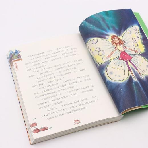 故宫怪兽谈(3隐世界) 商品图4