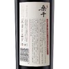 长城桑干 梅赤干红 750ml/瓶*1【LXCT&SJZN8.0】 商品缩略图3