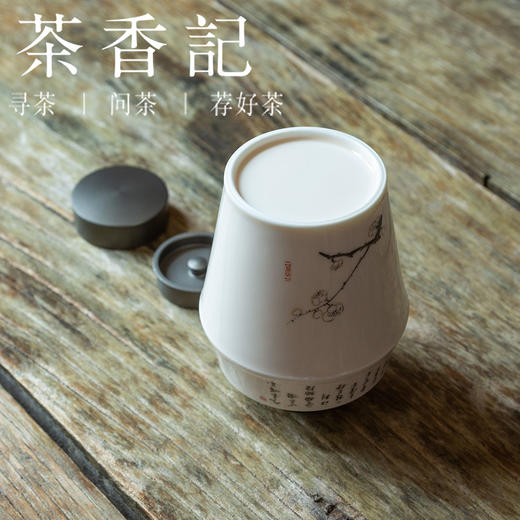 茶香记 茶叶罐  杏白釉梅花茶仓  釉色温润  小巧实用  清雅文气  密封性佳 商品图3