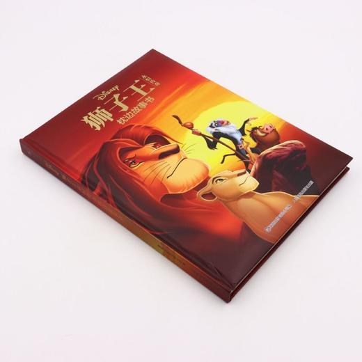 狮子王永恒传奇枕边故事书(精) 商品图1