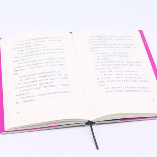 九故事(精)/塞林格作品 商品图4