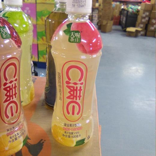 C满E复合果汁饮料瓶装500ML 柠檬汁+水蜜桃汁 商品图0
