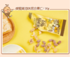 汤姆农场 蜂蜜黄油混合坚果仁30g 商品缩略图1