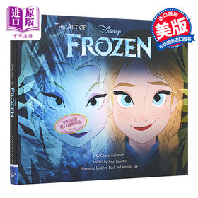 冰雪奇缘设定画集 官方动画册 英文原版The Art of Frozen 精装