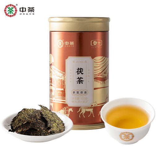 中茶HT2319茯茶（手筑茯茶）150g安化黑茶 商品图1