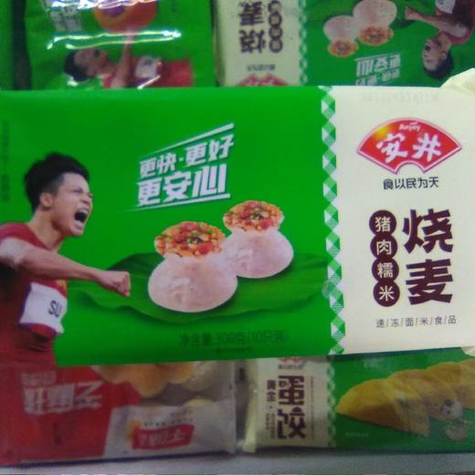 安井烧麦袋装300g 猪肉糯米 商品图0