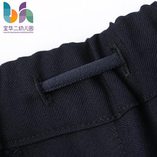上海宝华二幼儿园西裤（男款) 商品图5