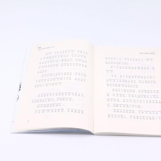 前进吧铁桶号(注音版) 商品图4