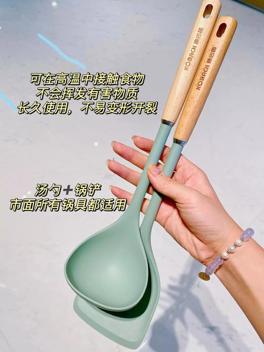 2件套！妈妈每次用都要夸！品牌直发！【康巴赫静厨防烫硅胶铲+硅胶勺】不粘锅的官配cp！能和市面上任何一款锅具搭配！耐高温 商品图1