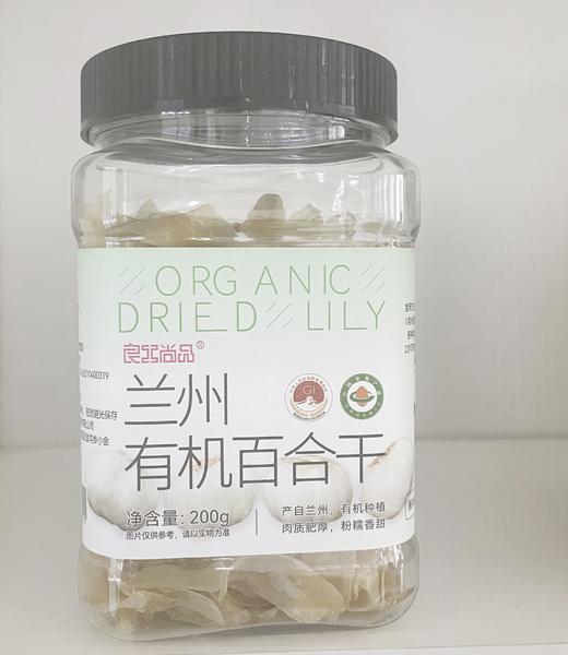 兰州有机百合干 200g罐装 商品图0