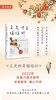 正是橙黄橘绿时 商品缩略图2