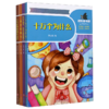 一起快乐读书吧(附笔记本4下共4册) 商品缩略图0