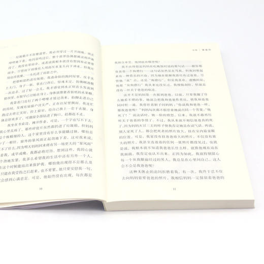 杨梅/百年百部中国儿童文学经典书系 商品图4