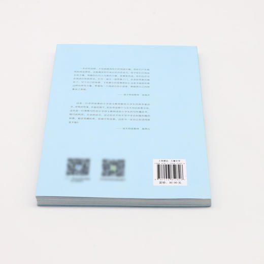 故事虫的故事密码(2百炼成师)/虫虫密码系列 商品图3