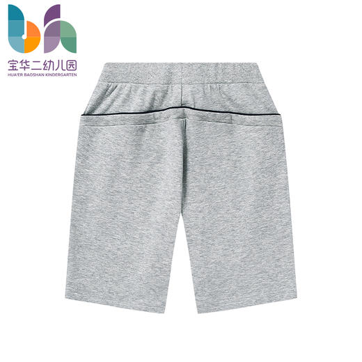 上海宝华二幼儿园运动短裤（男款） 商品图1