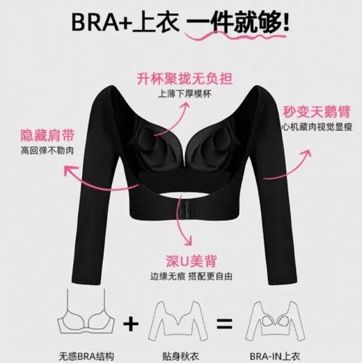 好奇蜜斯U型美背内衣女小胸聚拢无痕文胸套装夏季薄款性感胸罩超比恩 商品图3