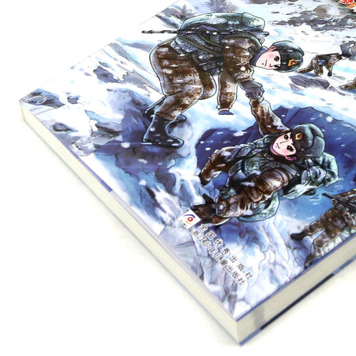 我是一个兵(少年边防兵)/中国梦强军梦青少年爱国主义军事科普系列 商品图2