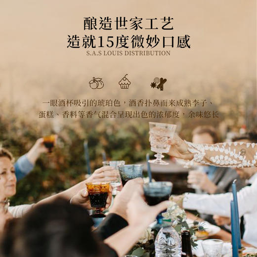 【科比埃15度AOP佳酿】卡尔夫人珍藏干红葡萄酒 法国 15%vol 商品图8