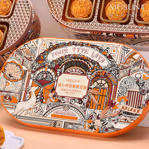 美诚流心四喜奶黄月饼 商品图2