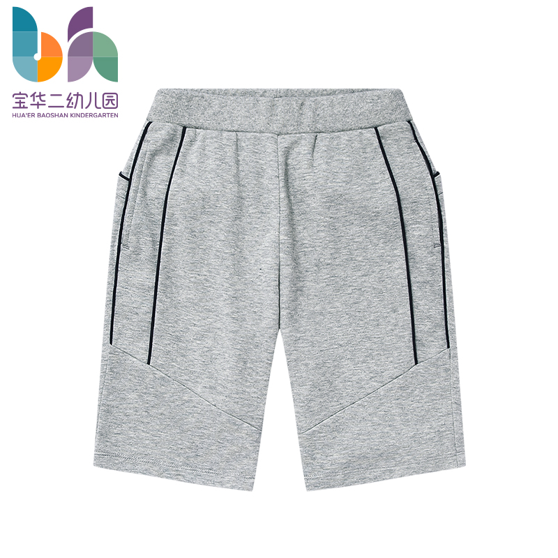 上海宝华二幼儿园运动短裤（男款）