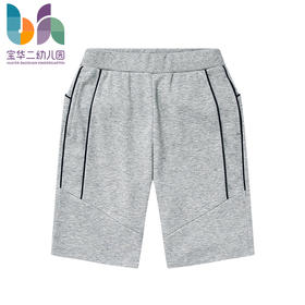 上海宝华二幼儿园运动短裤（男款）