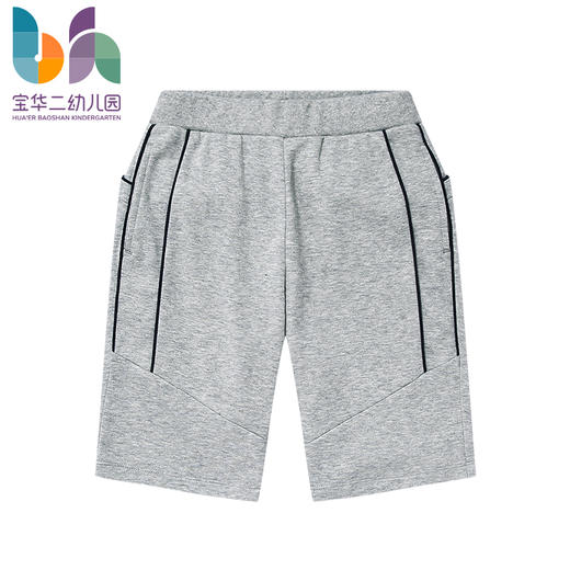 上海宝华二幼儿园运动短裤（男款） 商品图0