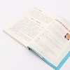三十六计(美绘彩图版名师教你读经典)/小学语文课外阅读经典丛书 商品缩略图4