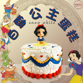 白雪公主蛋糕 ：小女孩心心念念的款式~~