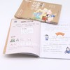 小古文分级精读(第2阶上下注音彩绘音频版)/文言宝藏课 商品缩略图4