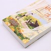 败给温柔(共2册) 商品缩略图2