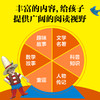 【3-12岁】企鹅经典双语分级阅读系列（全58册） 商品缩略图2